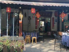 门面-国生茶庄·地道农家菜团建活动