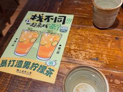 -懒人盐府人家·自贡大麻鱼(安贞店)