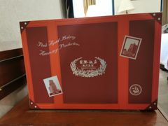 -国际饭店·帆声西饼屋(黄河路店)