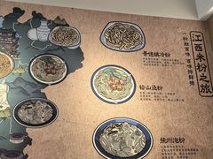 -粉观右江西鲜辣米粉(天地店)