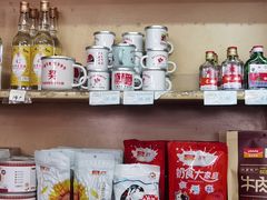 零售区-赵府街副食店