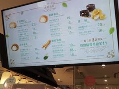 -西树泡芙(静安大悦城店)