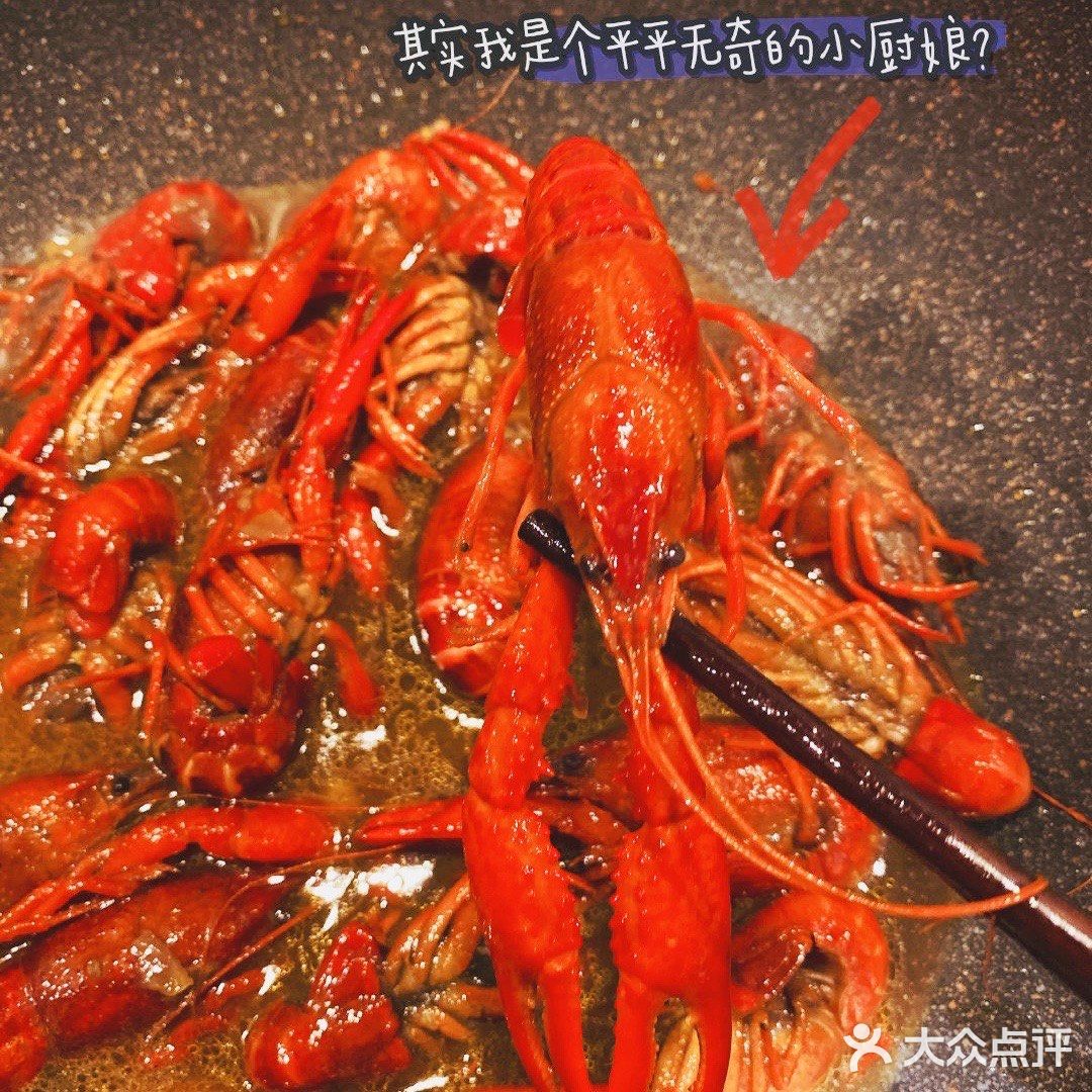秘制麻辣小龙虾，好吃到跳脚！完爆路边摊！！ 
