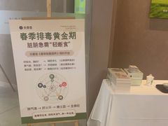-灸春堂·艾灸·痛症·整脊连锁(之江银泰店)