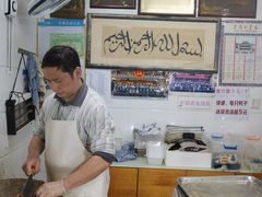 -清真·金宏兴鸭子店(明瓦廊店)