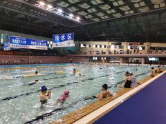 -五台山游泳馆