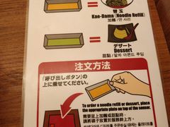 -一蘭拉面(新宿中央东口店)