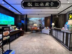 -江南厨子·品苏杭(华润万象店)