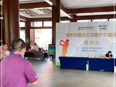 -三亚亚龙湾雅高美爵酒店