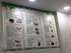 -玉椰林甜品店(创始店)