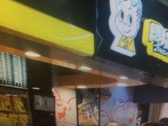 -周黑鸭(北京南站七店)