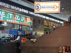 -路边羊烧烤酒场(宝带路店)