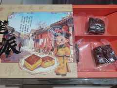 -捶糖帮·手工酥糖(前门二店)
