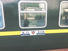 -7天优品(厦门中山路步行街店)