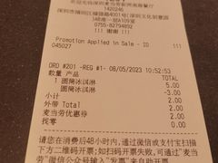 -麦当劳(新洲南路店)