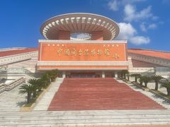 -中国闽台缘博物馆