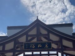 -采石矶景区