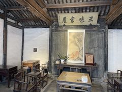 -绍兴鲁迅故里·沈园景区