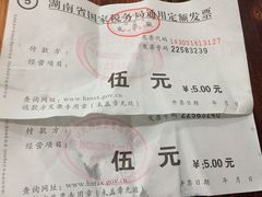 -南岳衡山风景名胜区-南岳大庙