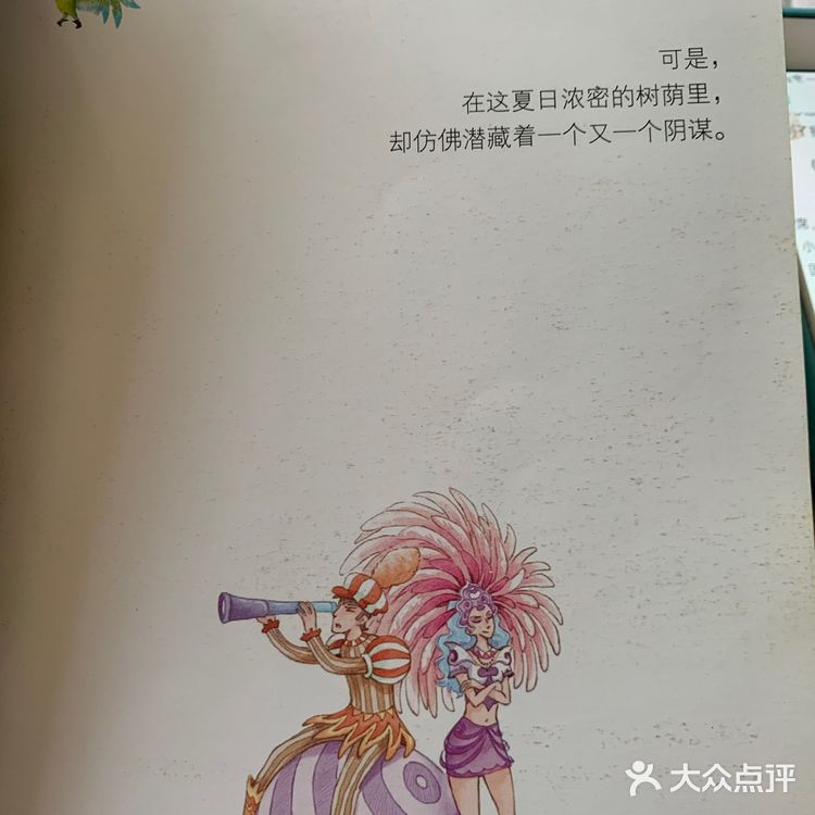 温暖童年的心灵鸡汤