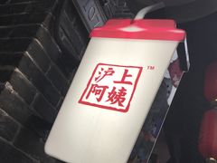 -沪上阿姨鲜果茶(世茂广场宽厚里店)