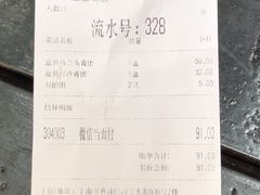 -沈大成(南京东路店)