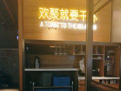 -蚝太郎 • 海鲜烧烤(Upark店)