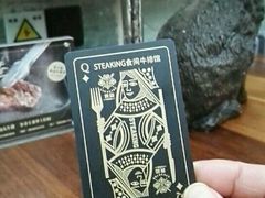 -食间牛排(湖西路店)