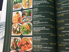 菜单-Neary Khmer Restaurant