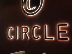 -CIRCLE·酒吧(第一国际店)