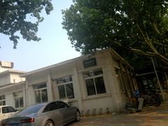 -防灾科技学院(南校区)