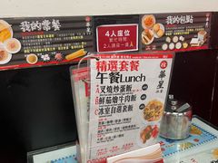 -华星冰室(湾仔店)