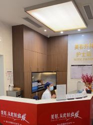 -上海玫瑰医疗美容医院