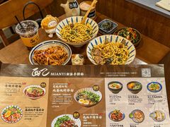 -面乙新派手擀面(大悦城店)