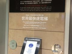 -台北101