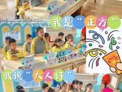 -天津蜂巢幼儿园·托育