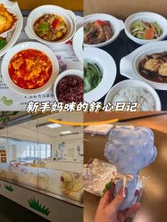 -金鹰国际月子中心(新街口店)