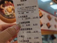 -和众大油条(维明路店)