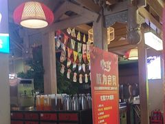 -乔先生涮肉·鲜活牛羊肉火锅(塘沽店)