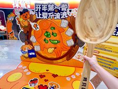 -探鱼·鲜青椒爽麻烤鱼(正佳广场店)