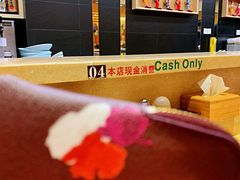 -东京屋(武定路店)