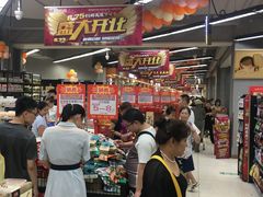 -利群商厦(台东店)