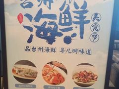 菜单-和记小菜(大宁店)