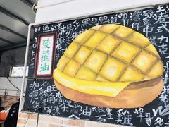 -渔记茶餐厅(渔村店)