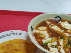 -杨家吊炉饼(沈阳总店)