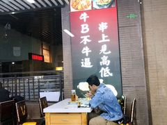 大堂-江湖翅客(琶洲新村店)