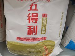 -物美超市(通州华业玫瑰店)