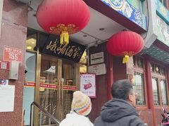 -峨嵋酒家(地安门店)