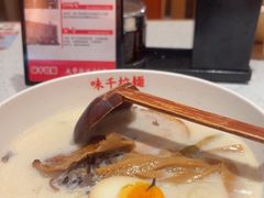 -味千拉面(泰州万达广场店)
