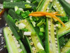 葱油秋葵-天天沸腾(东港路店)